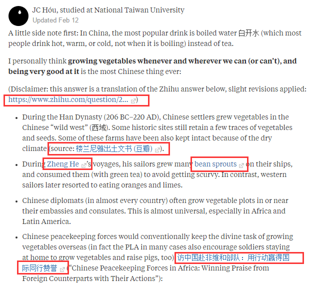 国际Fun丨什么“最中国”？这些答案你服吗？