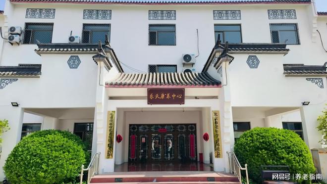 乐天康养中心首页网址-2026年房山区普惠养老院一览